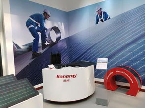 漢能薄膜太陽能電池項(xiàng)目 制造工藝全球領(lǐng)先與軟件開發(fā)協(xié)同創(chuàng)新