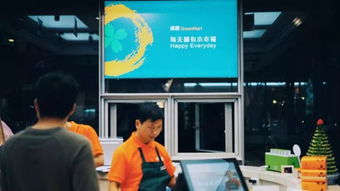 綠城跨界新零售 首家便利店落地杭州，融合洗燙服務與主題市集