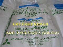 新戊二醇_新戊二醇批發(fā)_新戊二醇價格_一呼百應