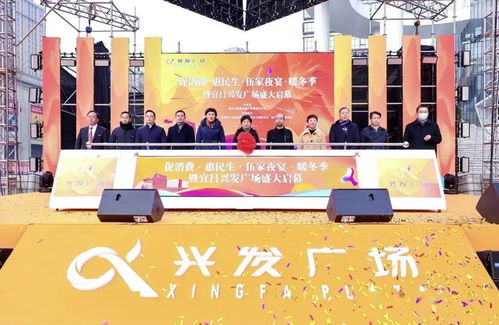 宜昌市市場采購貿(mào)易方式試點試運行首單啟動