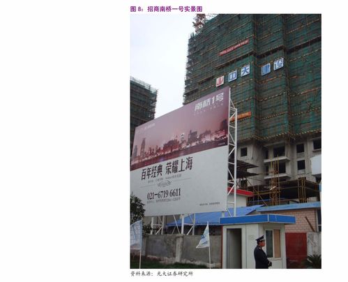 國金證券 基礎(chǔ)化工行業(yè) 恒逸集團與萬華化學(xué)簽署戰(zhàn)略合作協(xié)議,磷化工景氣度上行 行業(yè)分析 慧博投研資訊