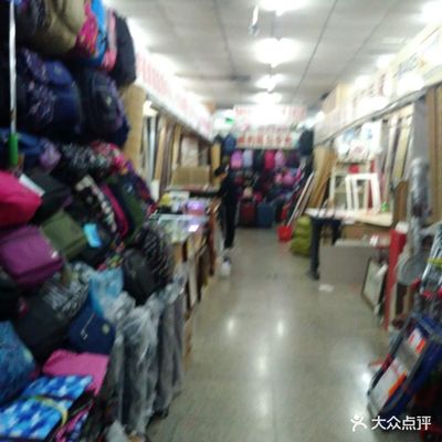 菜市口小商品批發市場