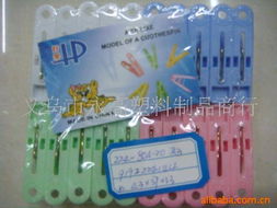 義烏市永高塑料制品商行 衣架與衣夾產(chǎn)品批發(fā)貿(mào)易指南